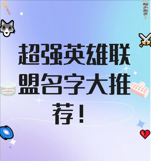 有口音的英雄联盟游戏名称是什么？  第1张