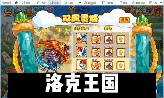 洛克王国中天赋过期了怎么使用？使用方法和注意事项是什么？  第1张