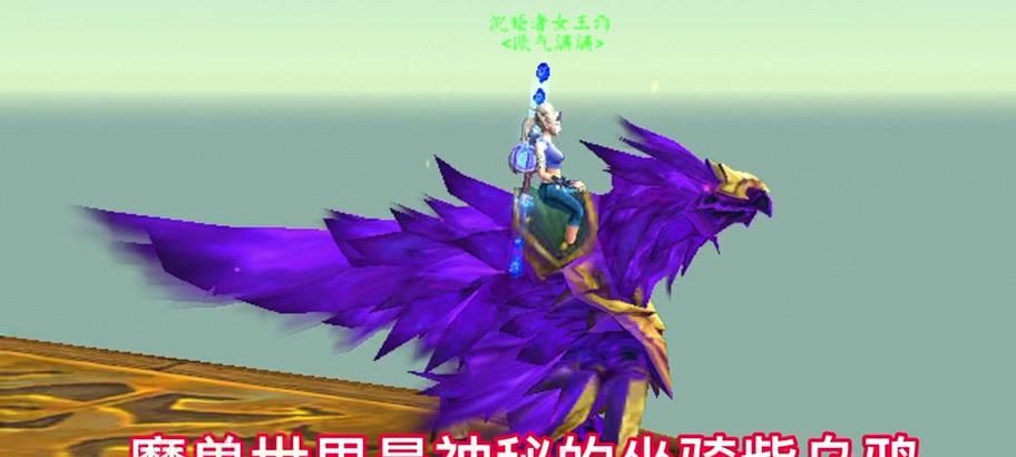 在魔兽世界中如何击败变形乌鸦？  第1张