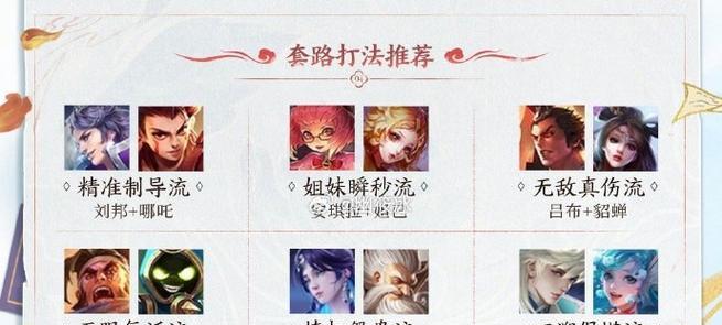 王者荣耀2.9版本带来了哪些新内容？更新内容有哪些亮点？  第3张