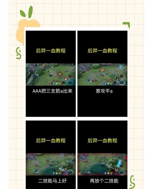 王者荣耀被敌人发现的原因是什么？如何避免被发现？  第1张