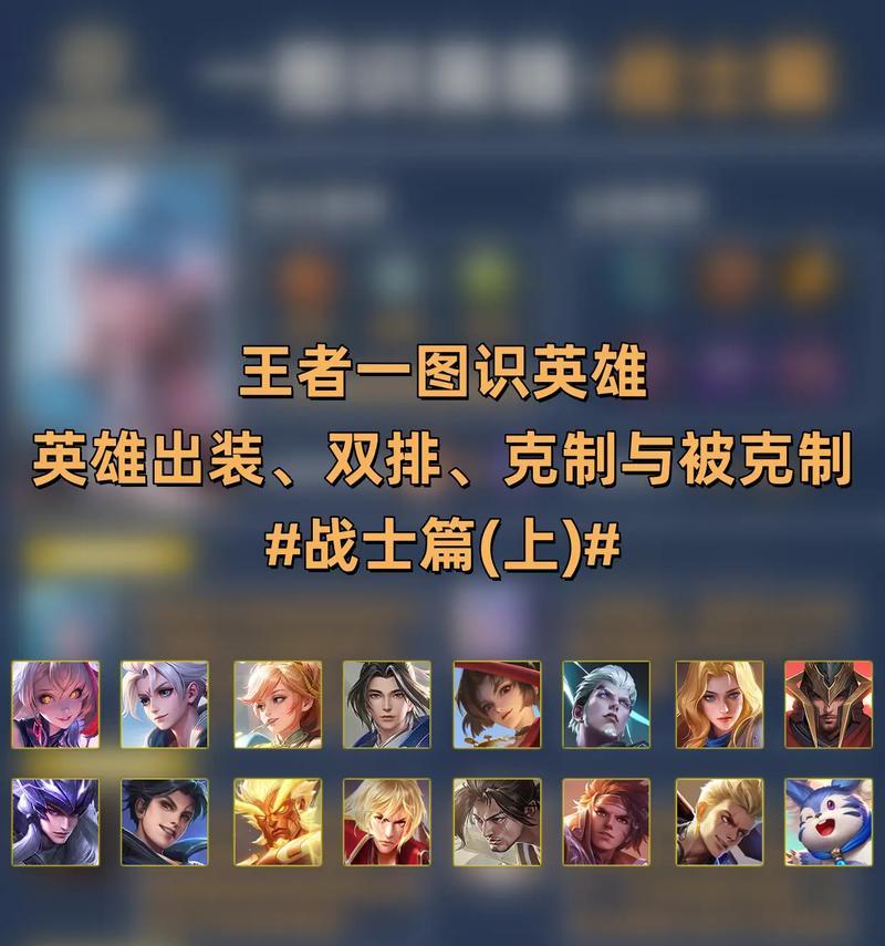王者荣耀被敌人发现的原因是什么？如何避免被发现？  第2张