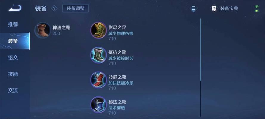 王者荣耀被敌人发现的原因是什么？如何避免被发现？  第3张