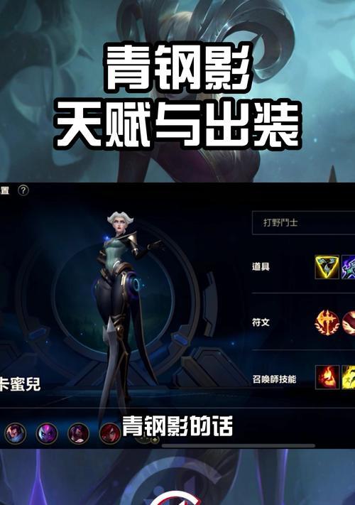 英雄联盟中如何评估技能的伤害价值？评估伤害价值的重要性是什么？  第2张