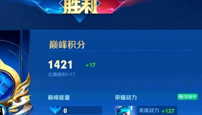 王者荣耀四百多输出算什么水平？  第3张