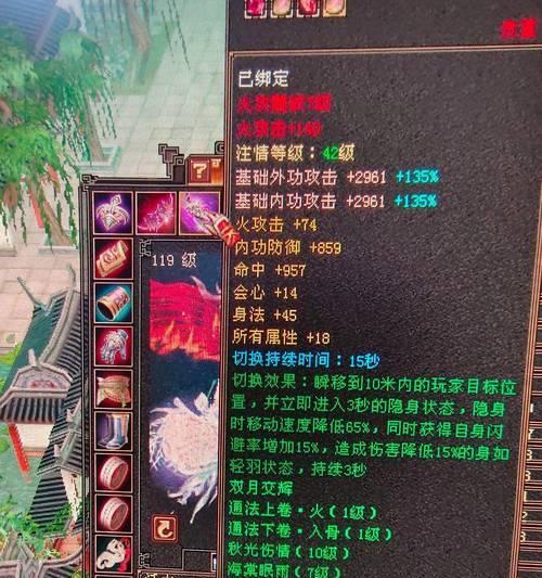 季小满装备推荐是什么？如何搭配？  第1张
