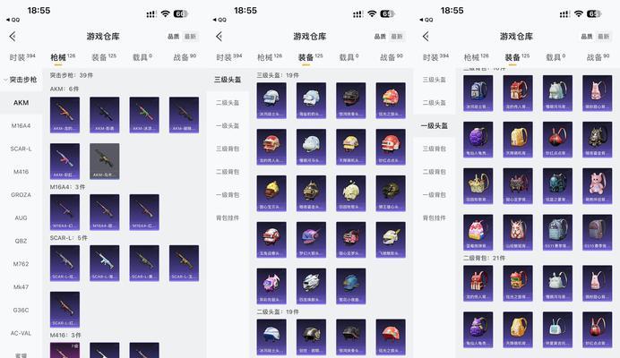 季小满装备推荐是什么？如何搭配？  第3张