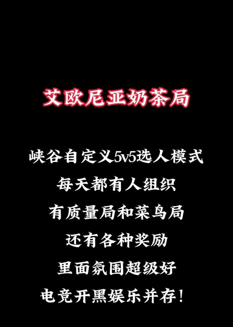 英雄联盟单挑国际规则有哪些？如何正确进行单挑？  第2张