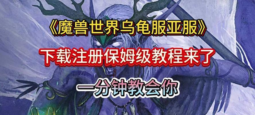 魔兽世界中如何关闭pig频道？关闭方法是什么？  第2张