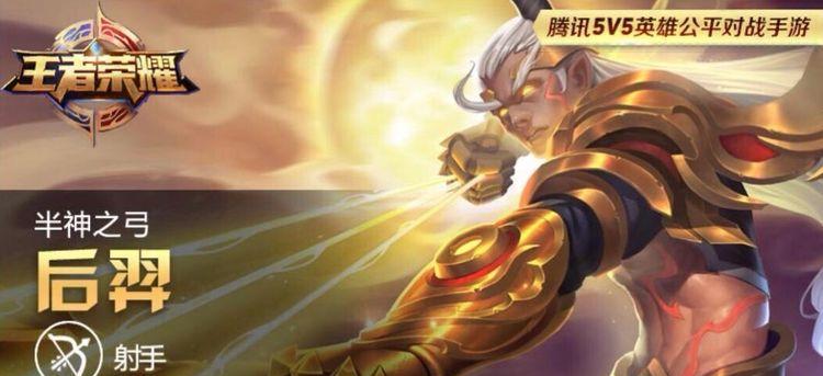杰克大赛在王者荣耀中如何获得？参与条件是什么？  第2张