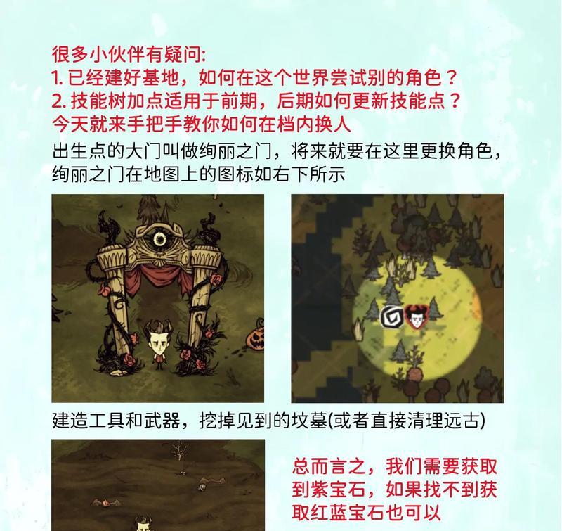 魔兽世界新角色申请流程？如何快速创建新角色？  第2张