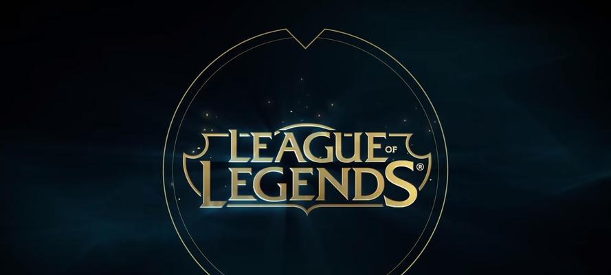 英雄联盟为何简称为LOL？  第2张