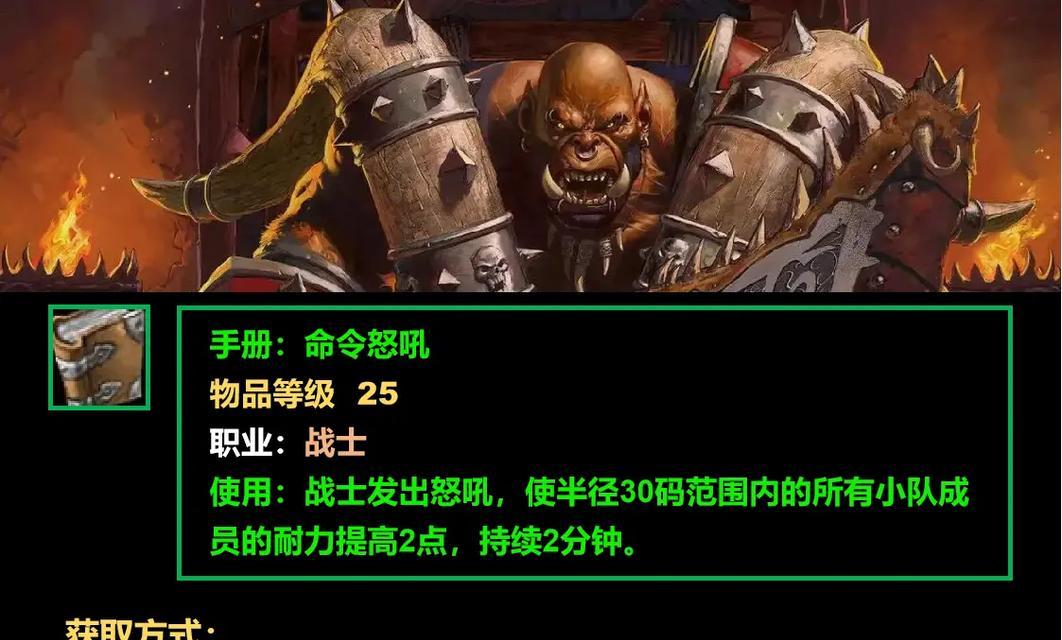 魔兽Plus中迅捷打击如何使用？使用迅捷打击的最佳时机是什么？  第1张