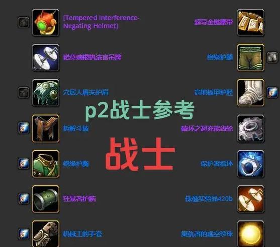 魔兽Plus中迅捷打击如何使用？使用迅捷打击的最佳时机是什么？  第2张