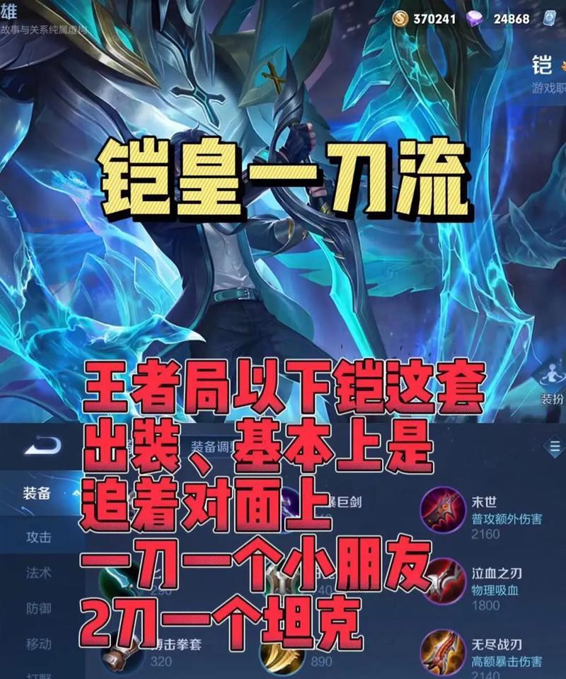 王者荣耀凯怎么换？有什么技巧？  第1张