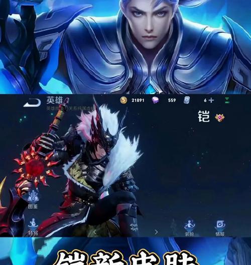 王者荣耀凯怎么换？有什么技巧？  第3张