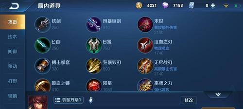 王者荣耀小偷神玩法技巧是什么？  第1张