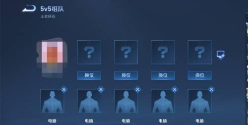 王者荣耀小偷神玩法技巧是什么？  第2张