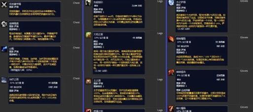 萨满头狼符文获取方法是什么？如何快速获得？  第1张
