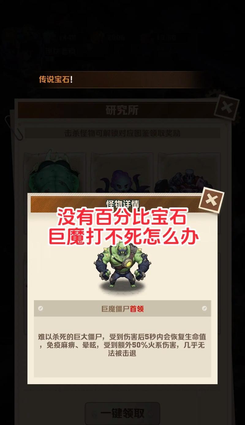 魔兽世界老巨魔美食战斗策略是什么？  第2张