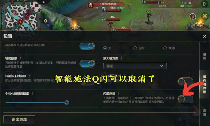 英雄联盟中如何正确使用小心信号？  第3张