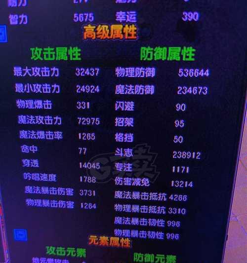 王者荣耀主宰掉落物品有哪些？如何获得？  第3张