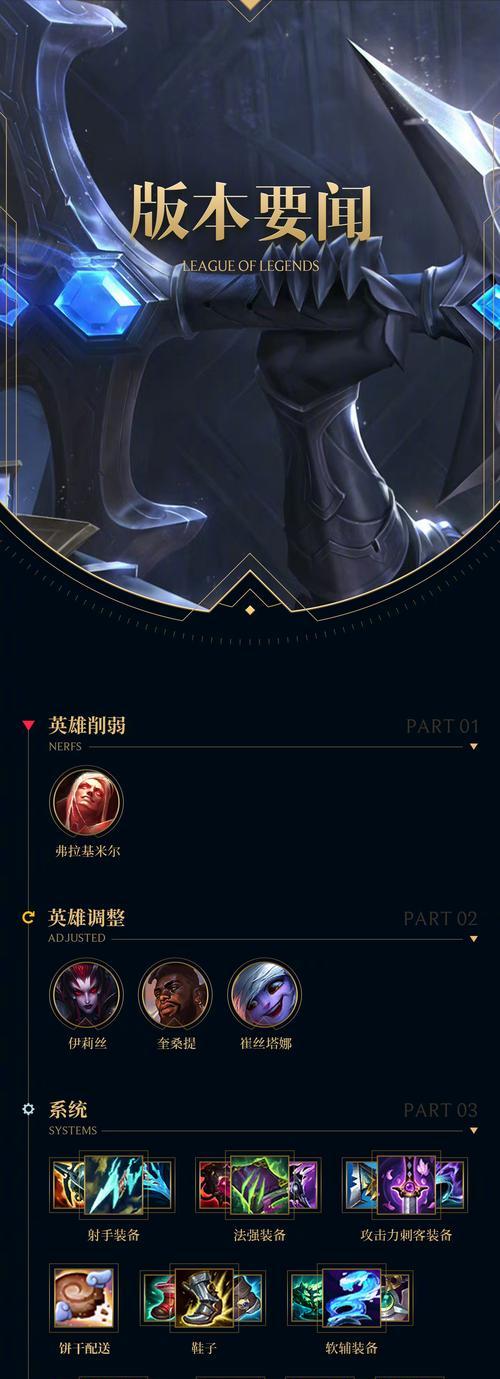 英雄联盟高刷新率设置在哪里？  第2张