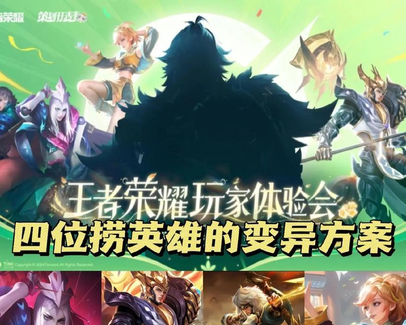 英雄改版背后的原因是什么？  第2张