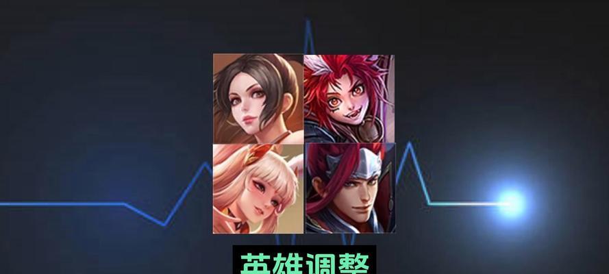 英雄改版背后的原因是什么？  第3张