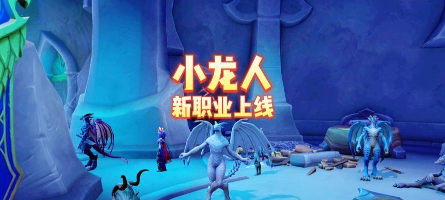 魔兽小龙人升级需要哪些条件？  第2张