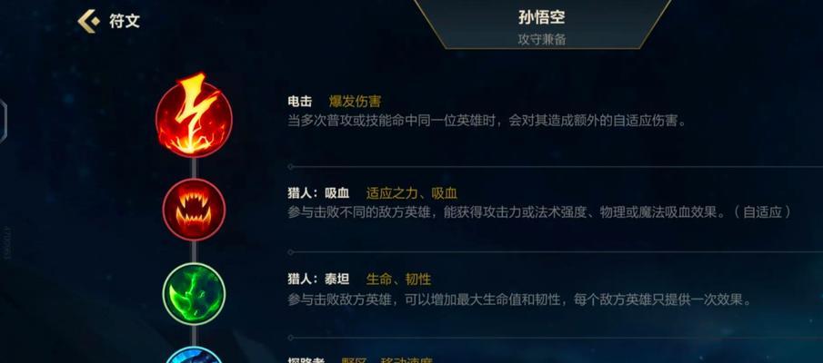 英雄联盟猴子皮肤语录怎么设置？自定义语录的步骤是什么？  第3张