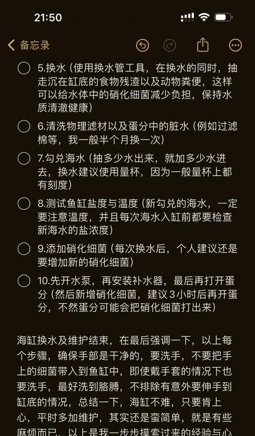 精粹开钢的操作流程是什么？  第3张