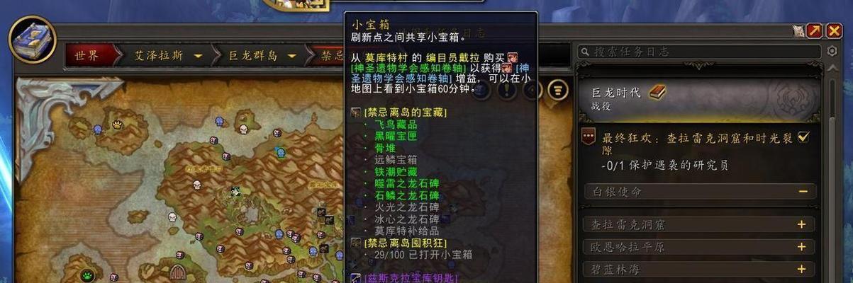 魔兽世界如何设置三开窗口？  第1张