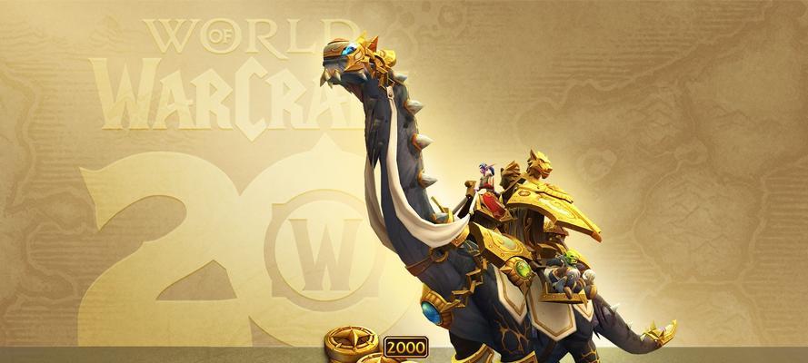 魔兽720礼包的领取流程是什么？  第2张
