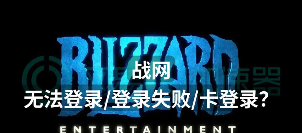 魔兽世界跳过战网登录的快捷方式是什么？如何快速进入游戏？  第2张
