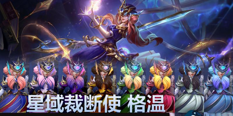 如何设置英雄联盟中的我系列皮肤？  第3张