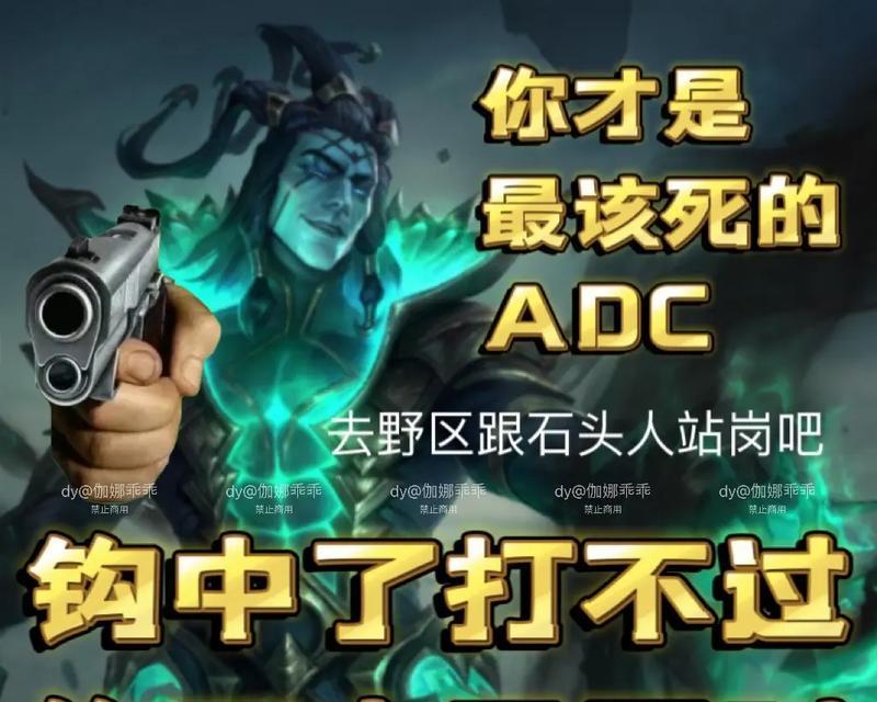 英雄联盟游戏中骂人的统称是什么？  第2张