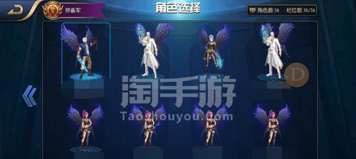 地下城手游中妖刀装扮如何获取？获取条件是什么？  第1张