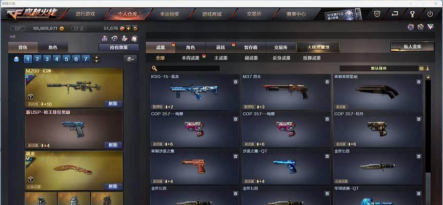 CF唤神武器如何购买？购买唤神武器需要哪些条件？  第3张