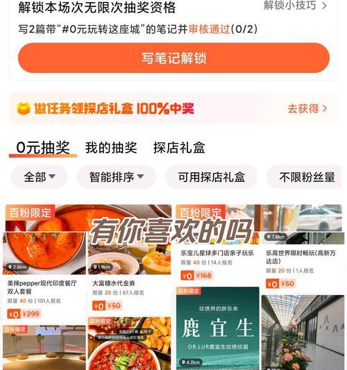 无限代金券使用条件是什么？使用后有哪些限制？  第1张