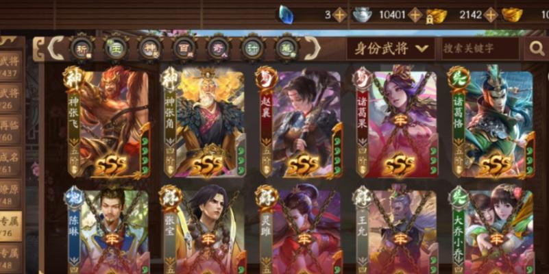 周宣三国杀皮肤限定是什么时候上线的？如何获取？  第1张