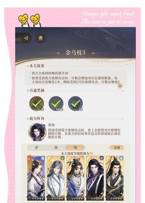 地下城第三纪怎么进？进入第三纪的条件是什么？  第3张