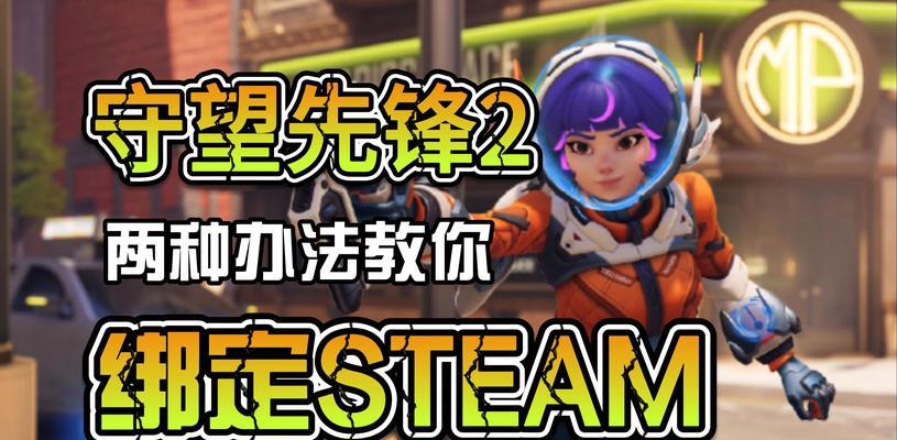 如何文明地表达对守望先锋玩家的不满？有哪些合适的方式？  第1张