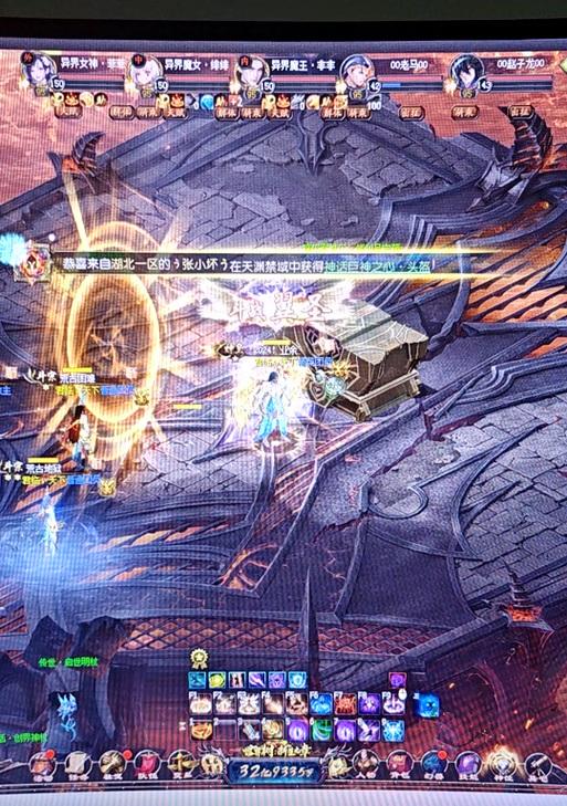 魔域新版神火副本怎么打？副本攻略和技巧是什么？  第3张