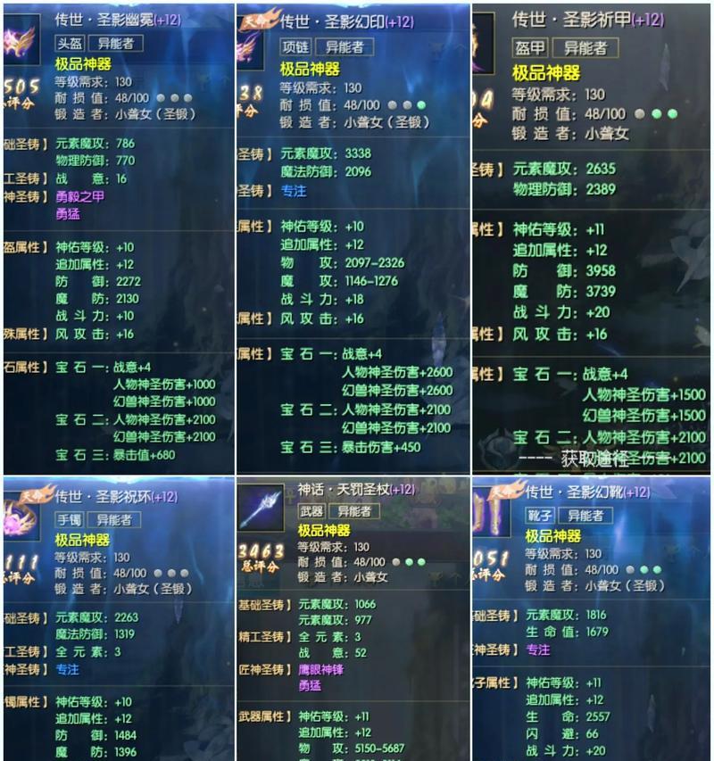 魔域战力达到几万如何进一步提升？有效方法有哪些？  第2张