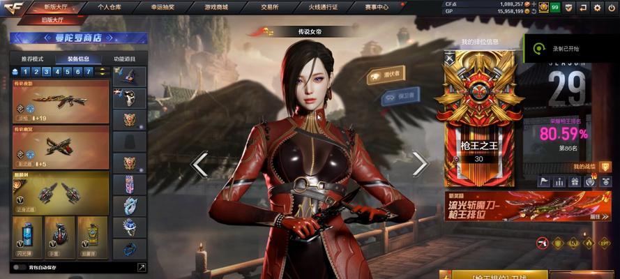 cf卡帧时如何保持游戏流畅？  第3张