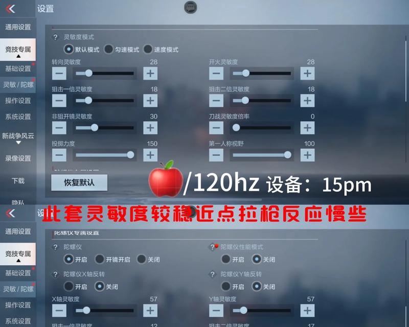 cf卡帧时如何保持游戏流畅？  第1张