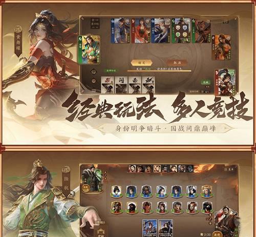 三国杀闲话礼包签到方法是什么？  第1张