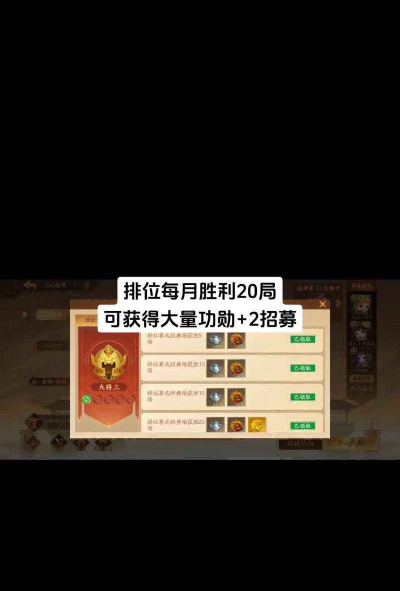 三国杀闲话礼包签到方法是什么？  第3张