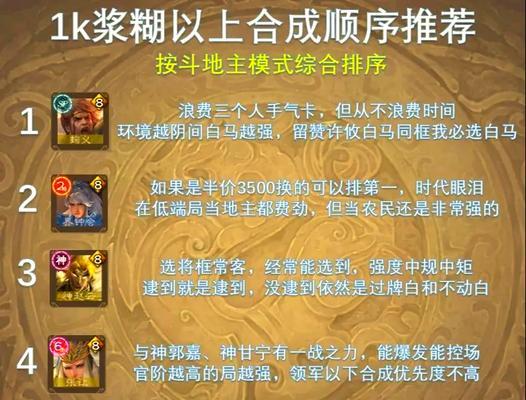 三国杀中转换技的作用是什么？如何有效利用？  第1张